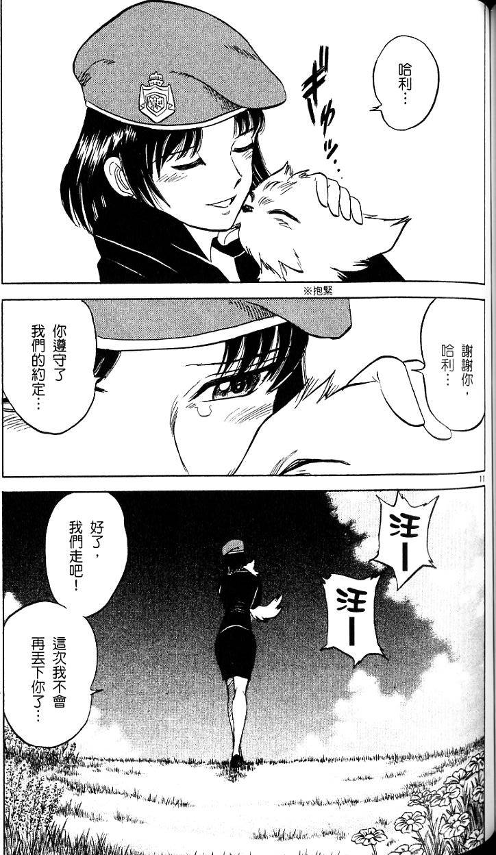 第104页