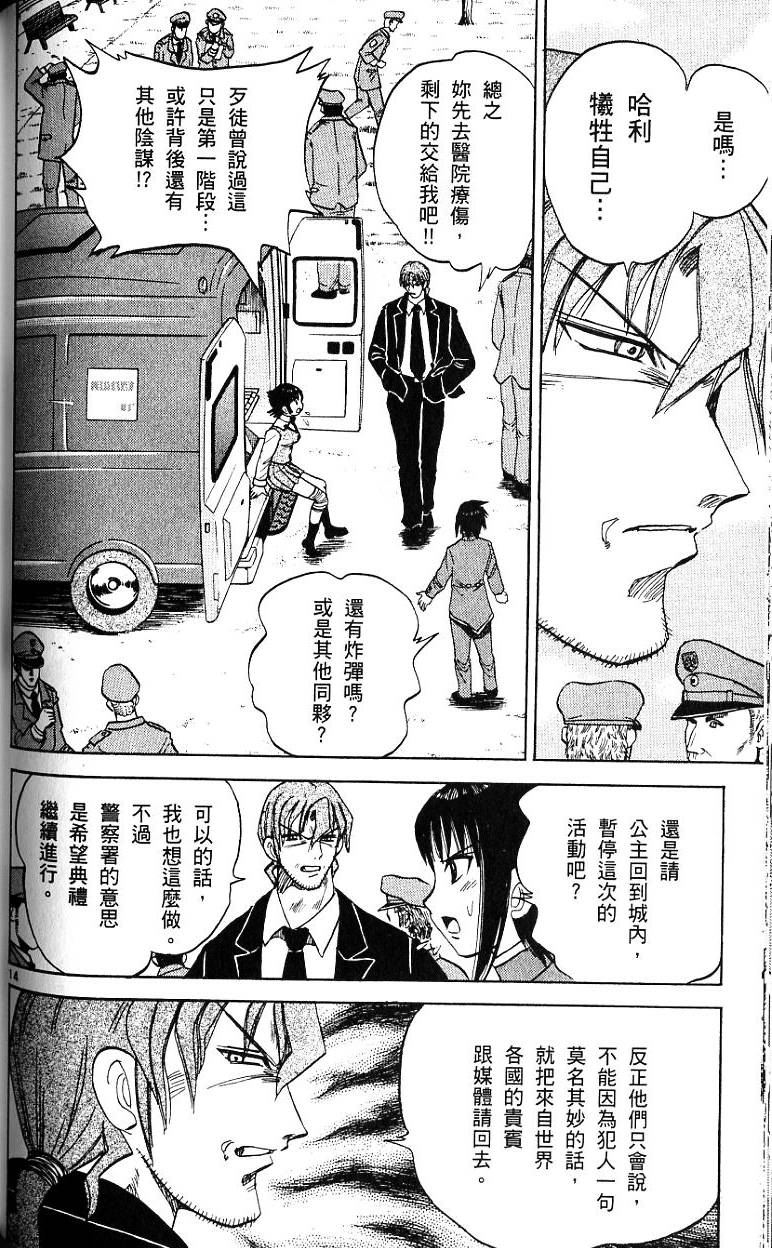 第107页