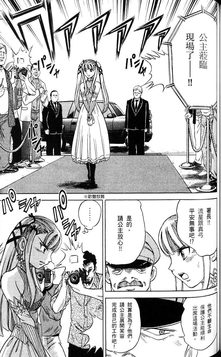 第108页