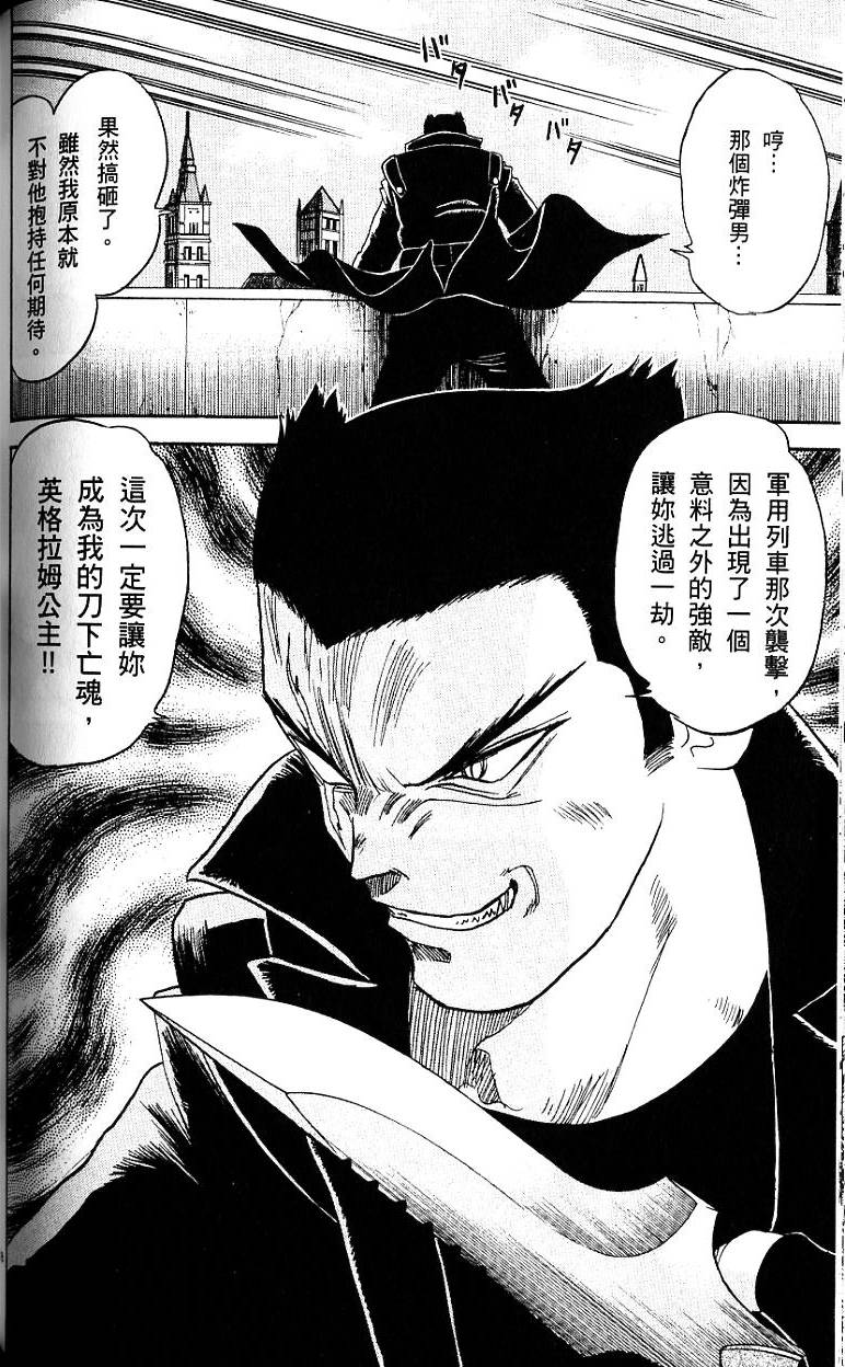 第111页