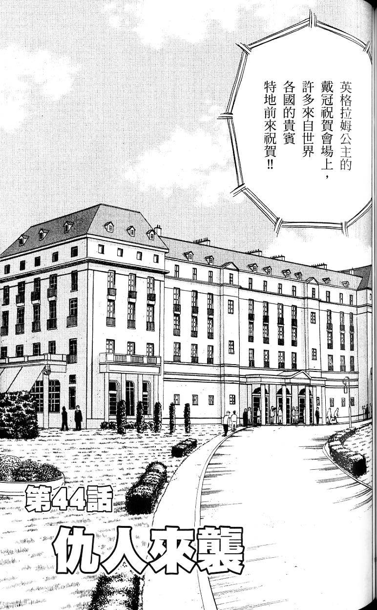 第112页