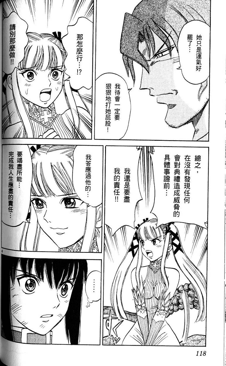 第115页