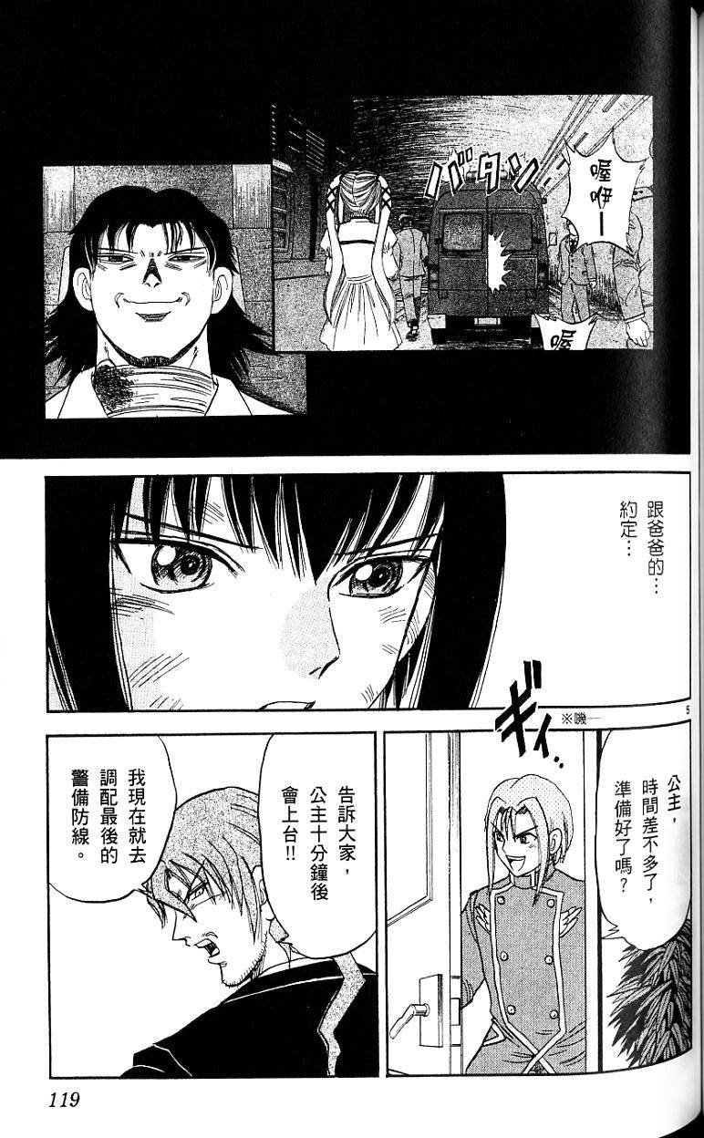 第116页