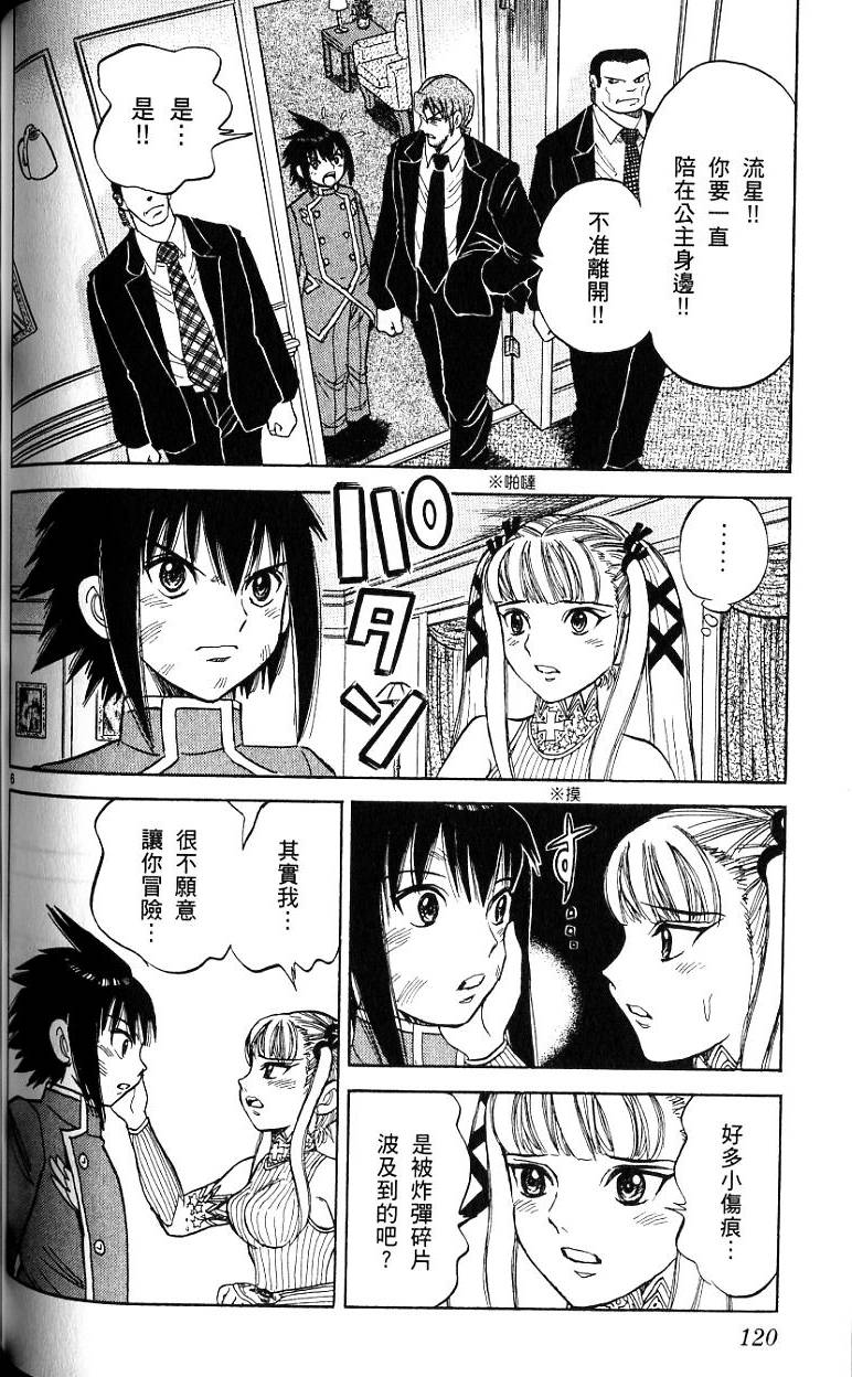 第117页