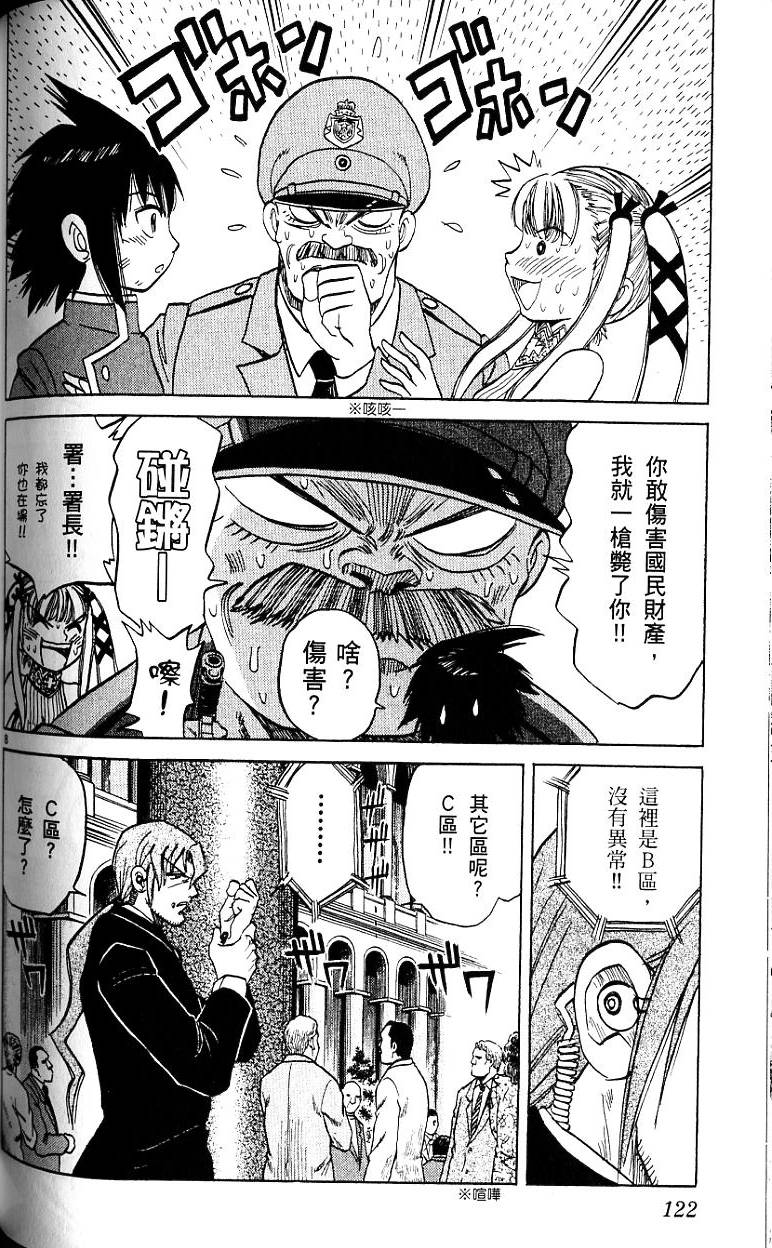 第119页