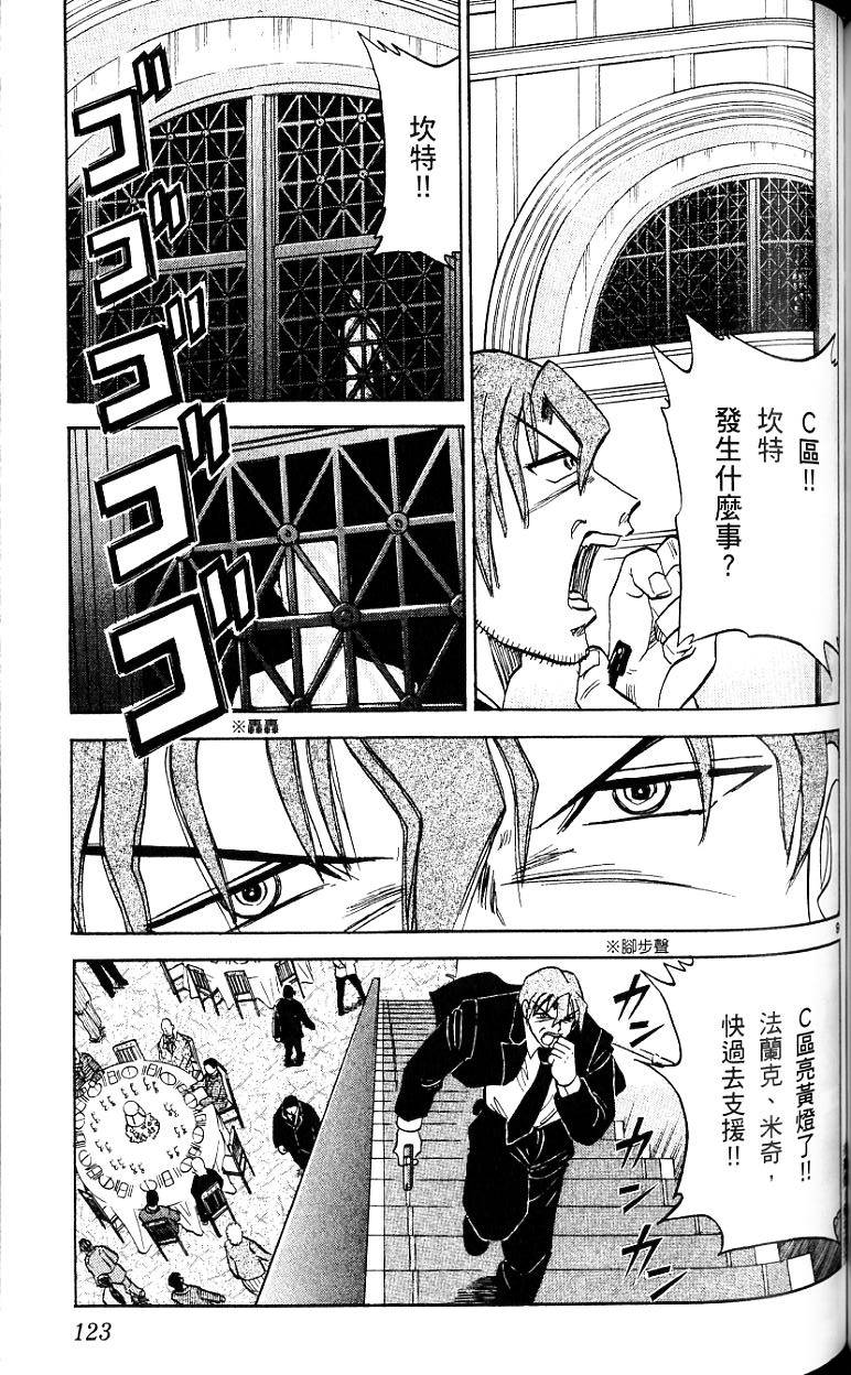 第120页
