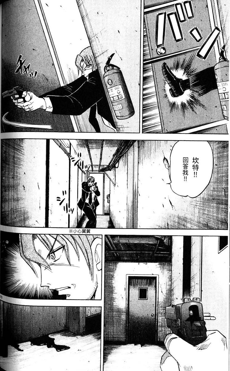 第121页