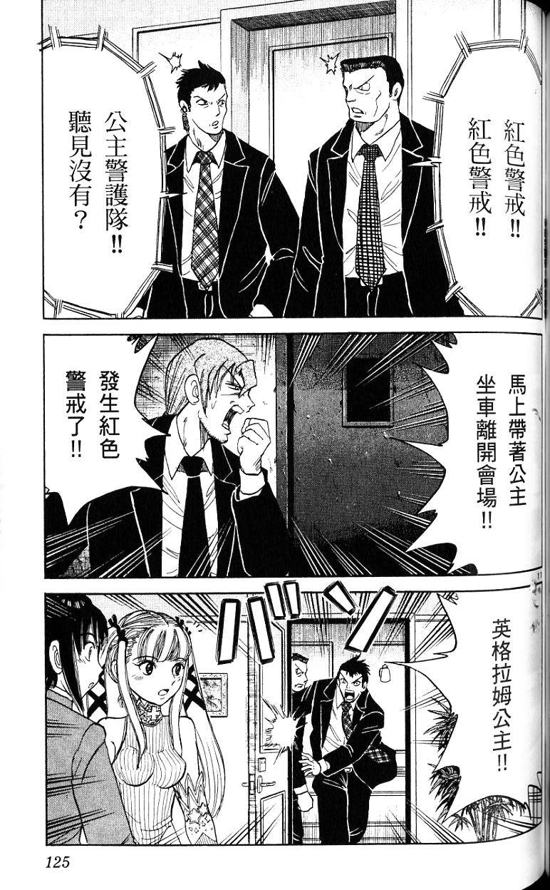 第122页