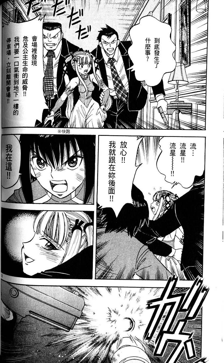 第123页