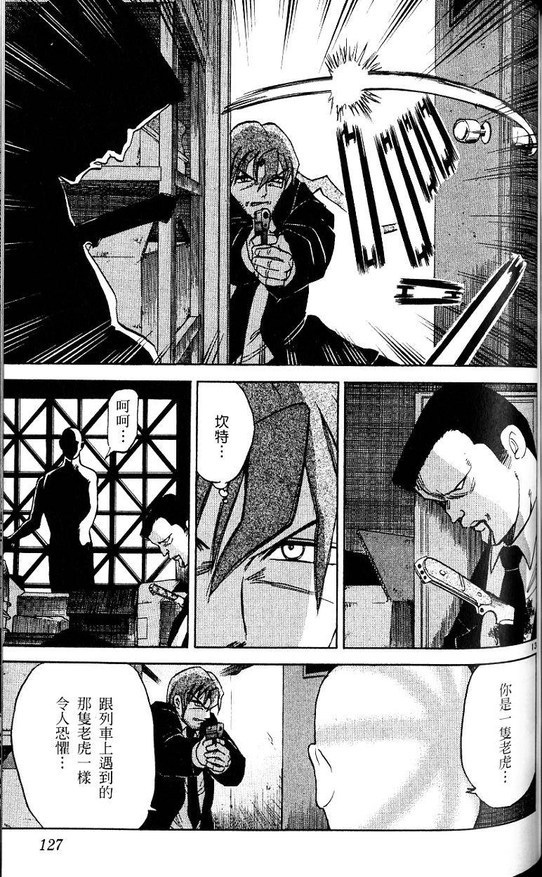 第124页
