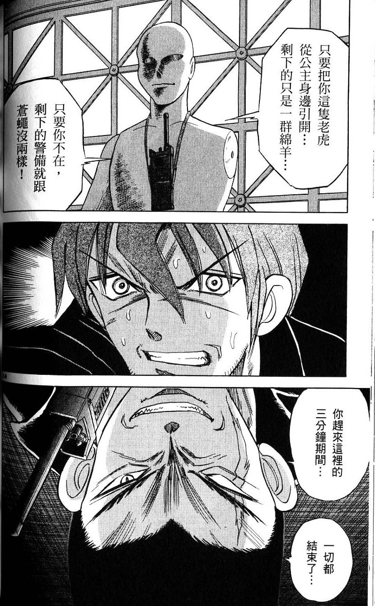 第125页