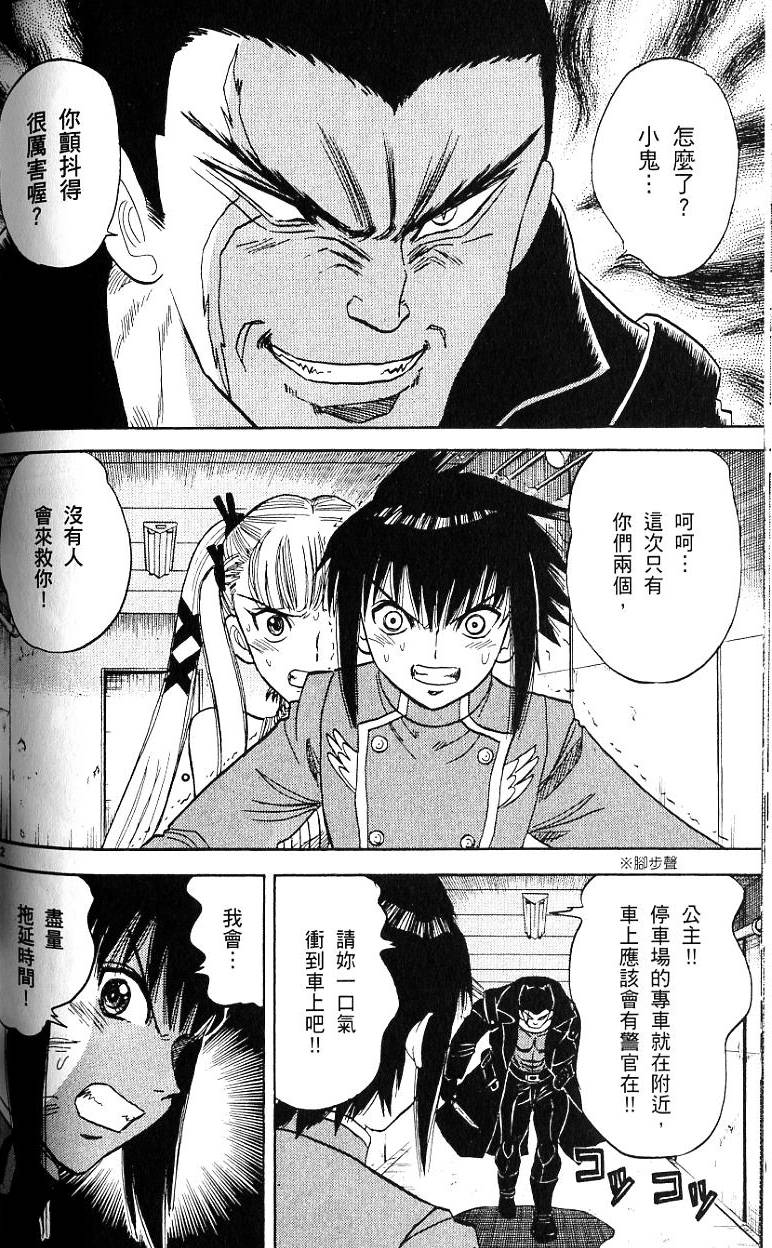 第131页