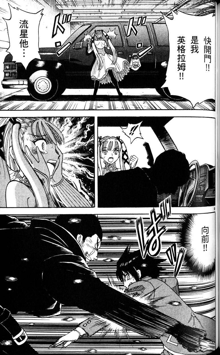 第138页