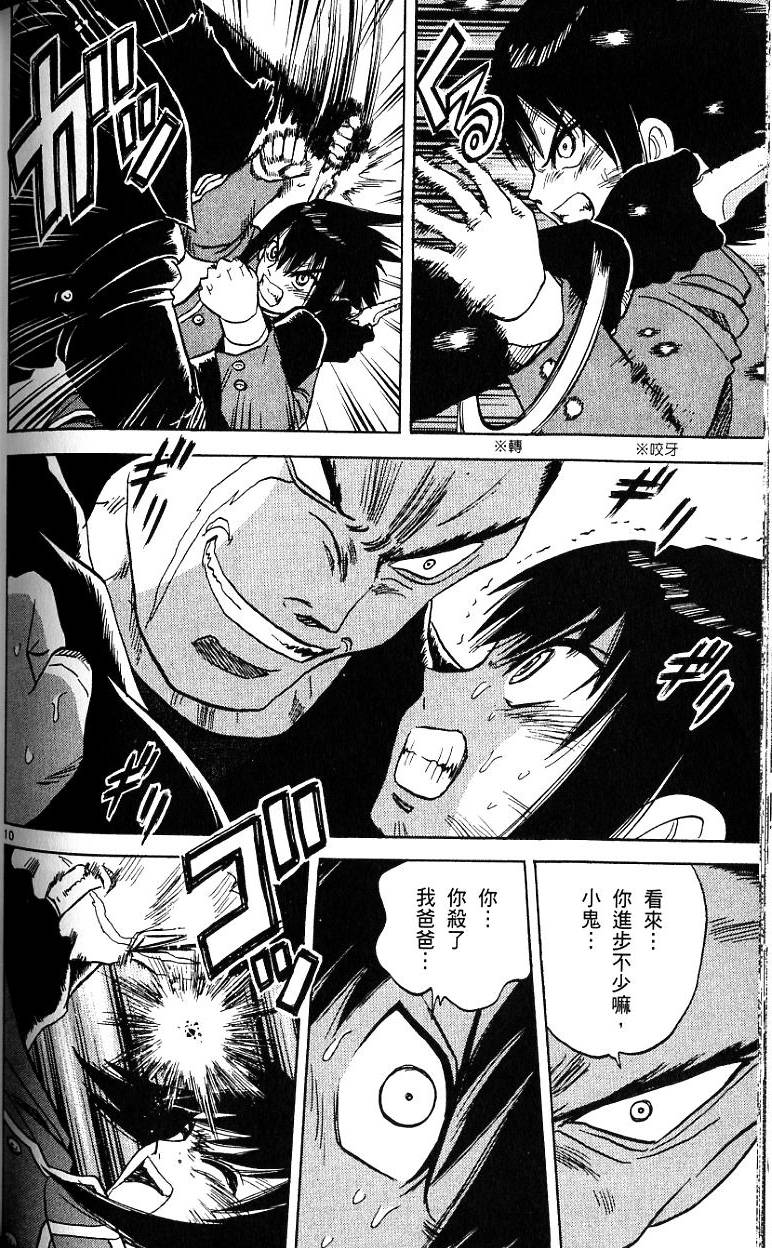 第139页