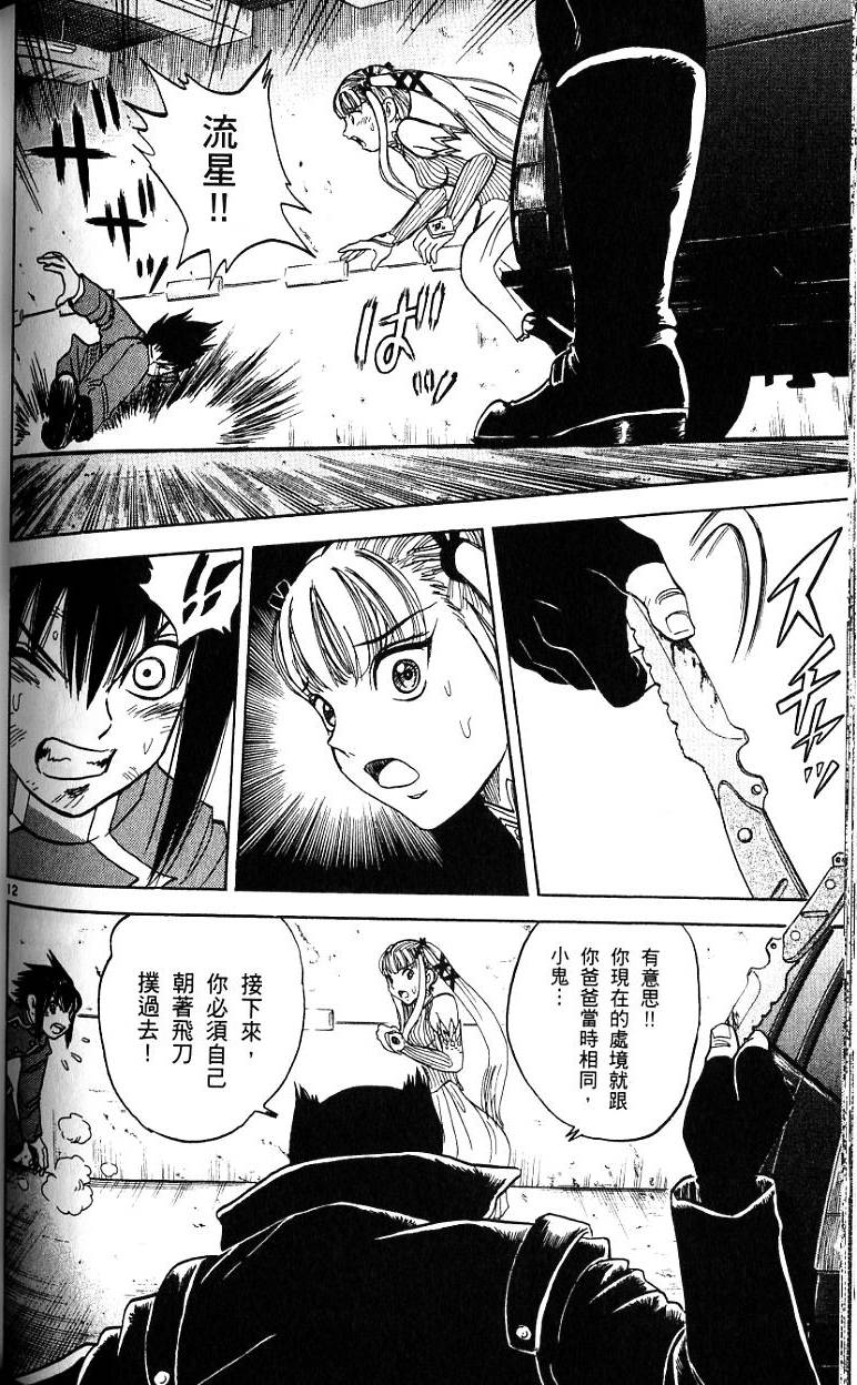第141页