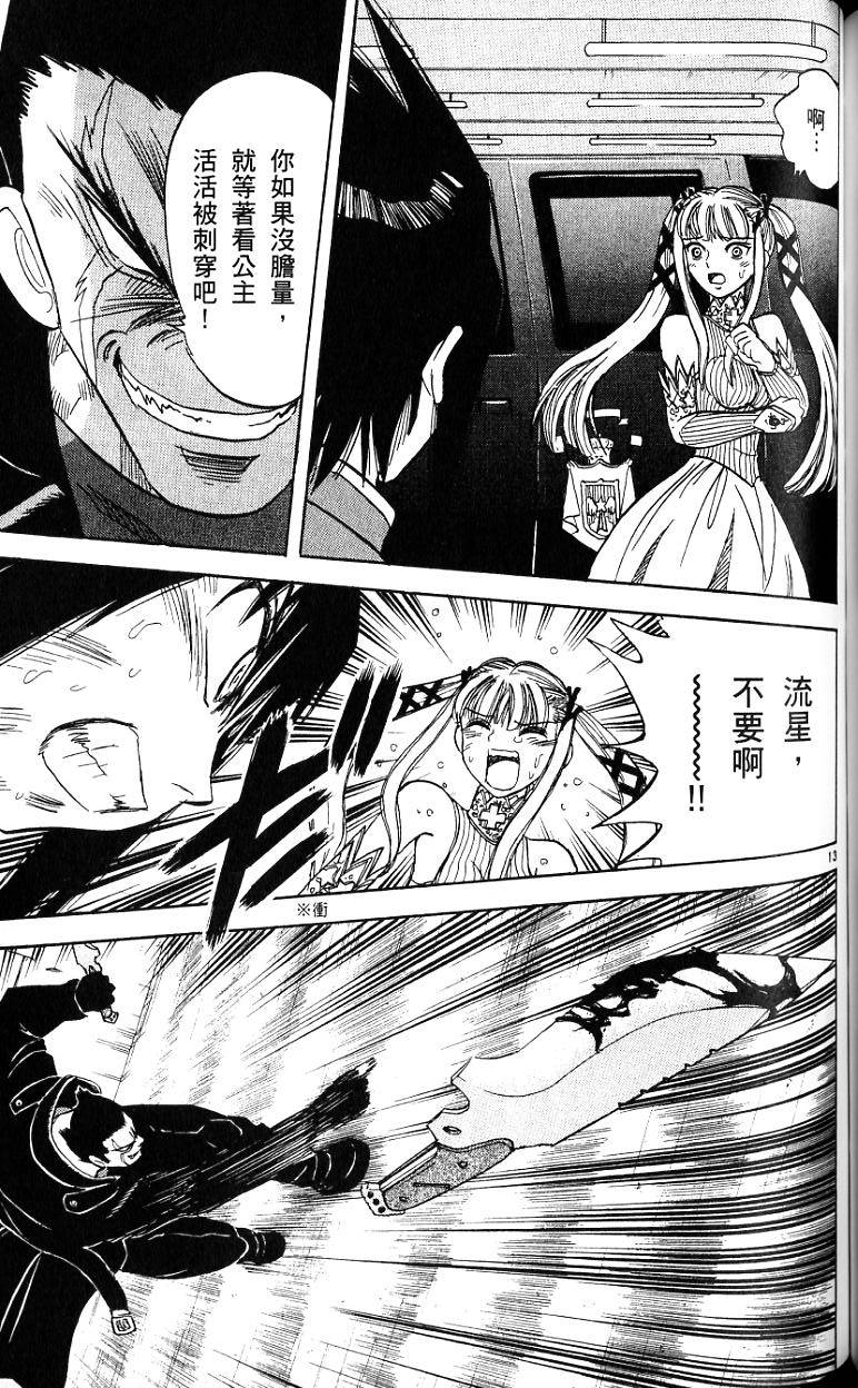 第142页