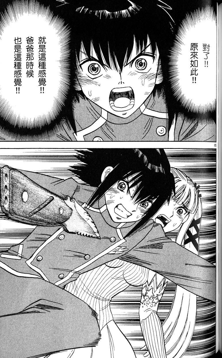 第144页