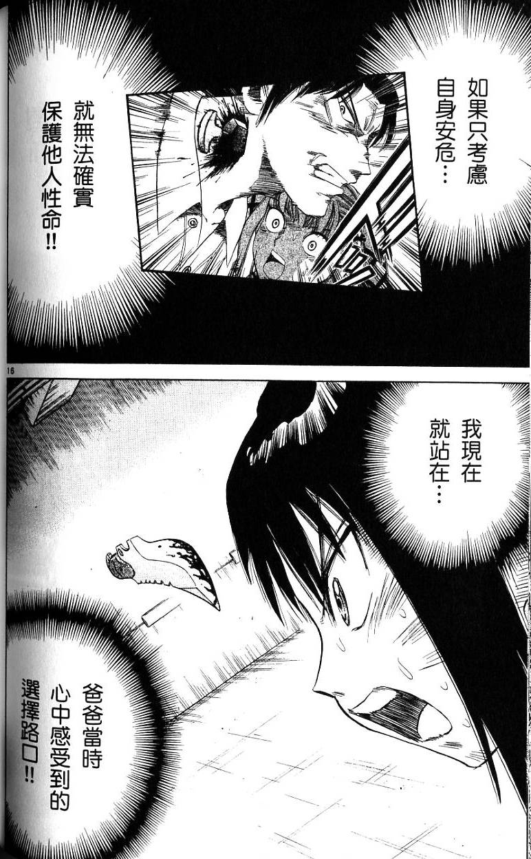 第145页