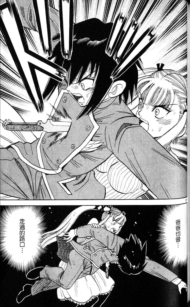 第146页