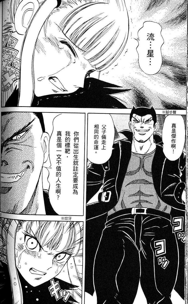 第149页