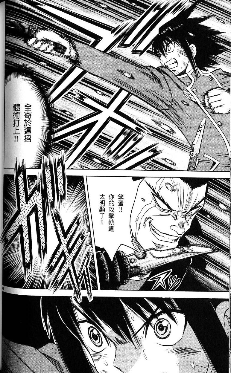 第155页