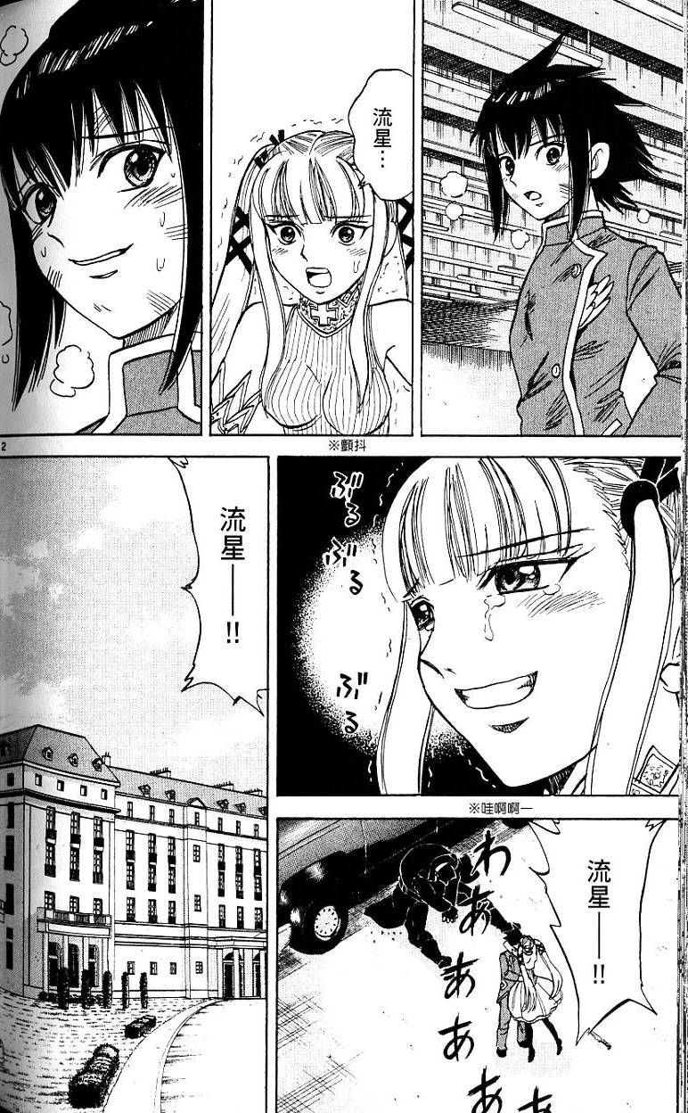 第159页