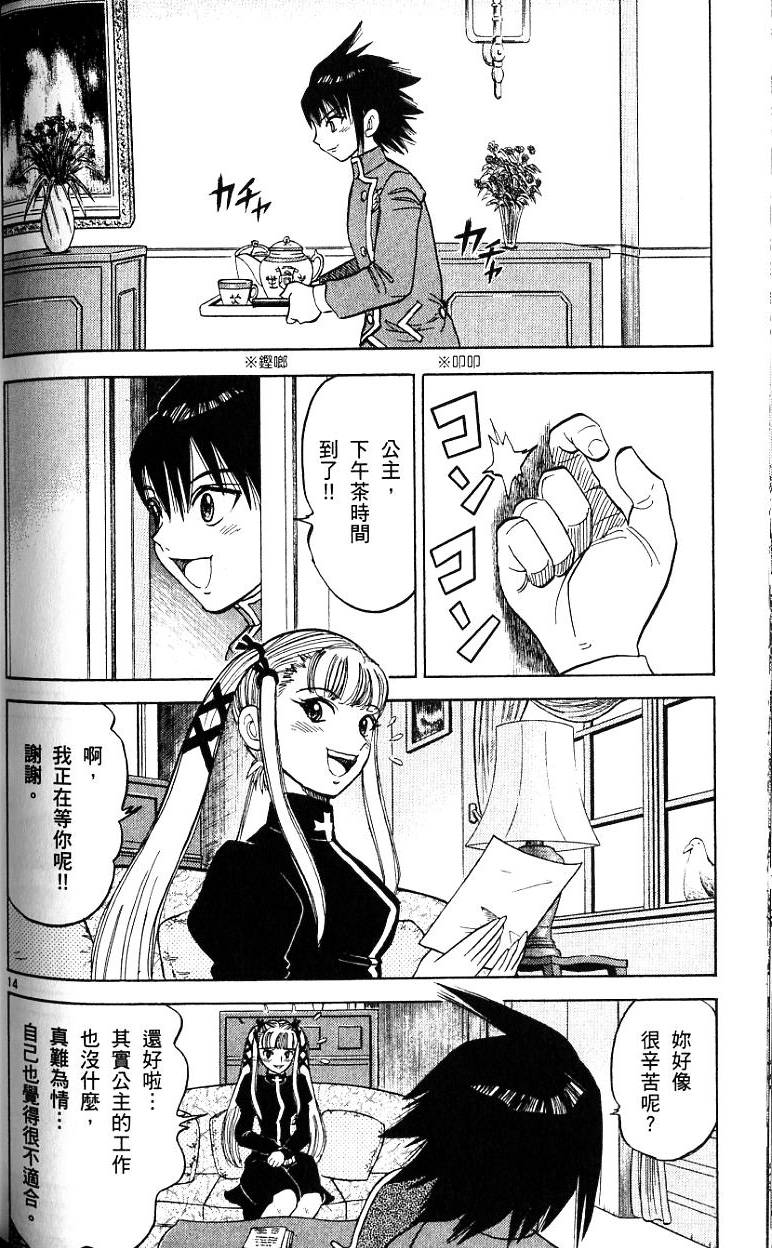 第161页