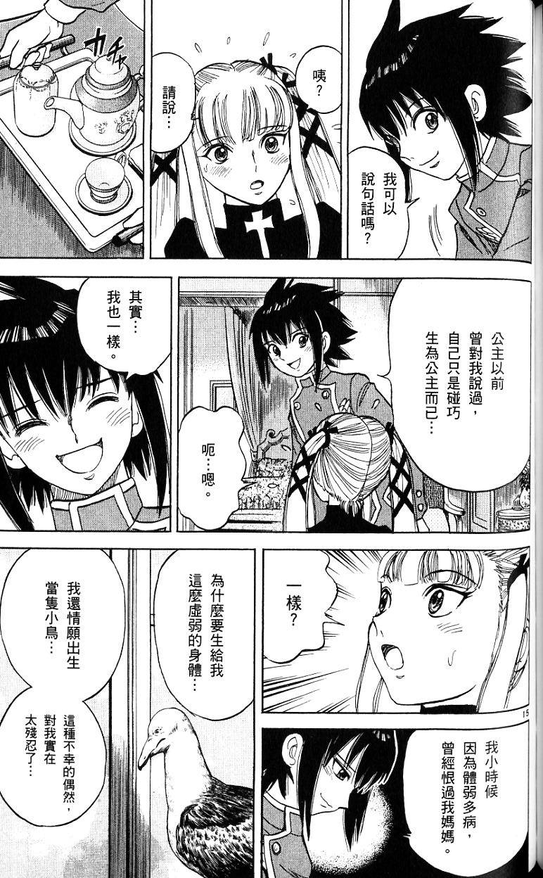 第162页