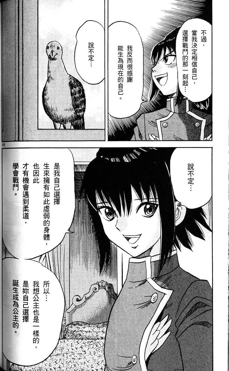 第163页