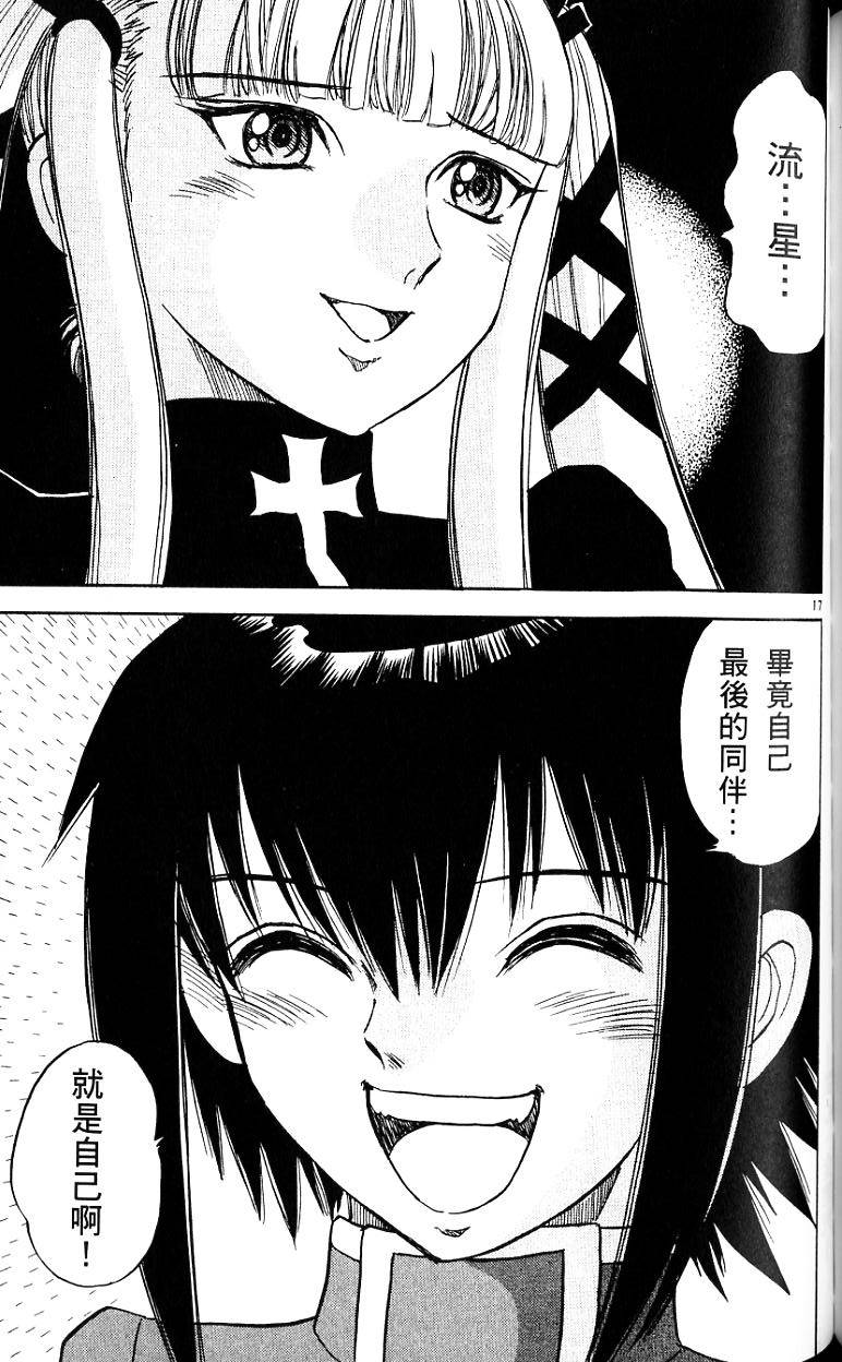 第164页