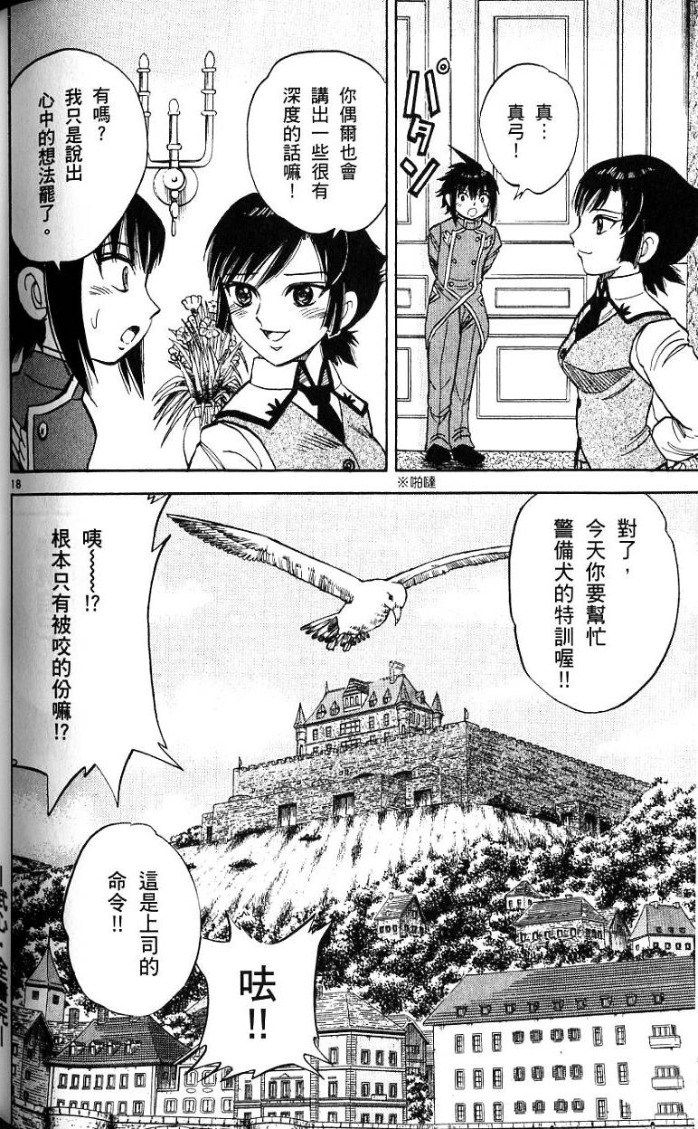 第165页
