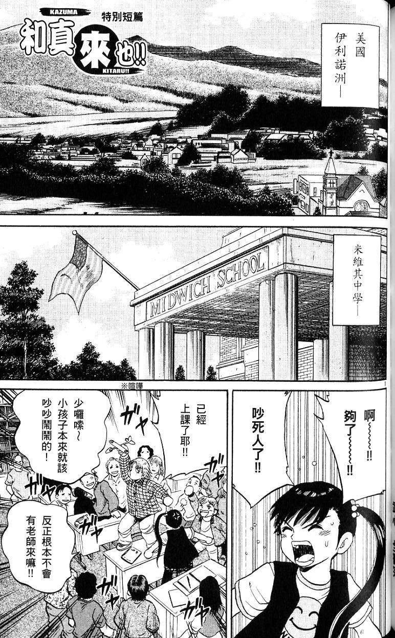 第166页