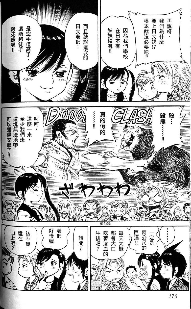 第167页