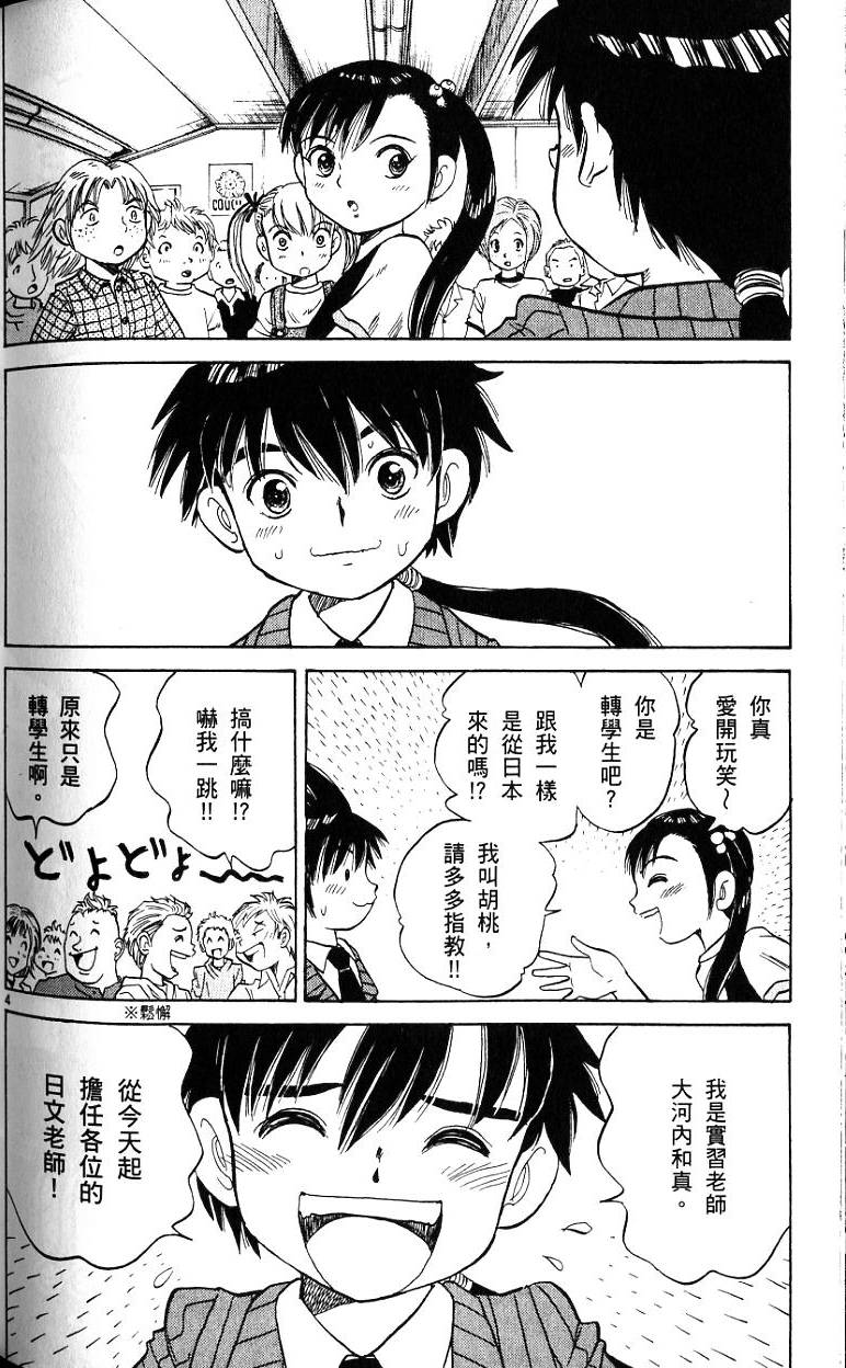 第169页