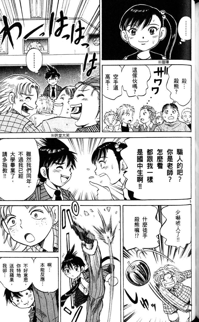 第170页