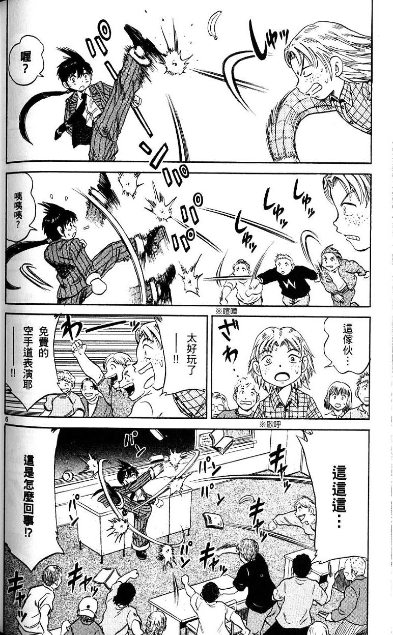 第171页