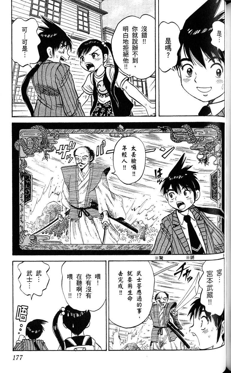第174页
