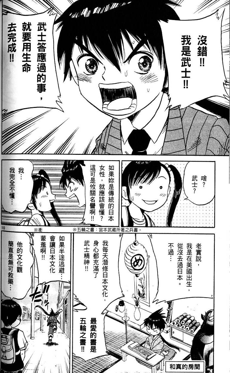 第175页
