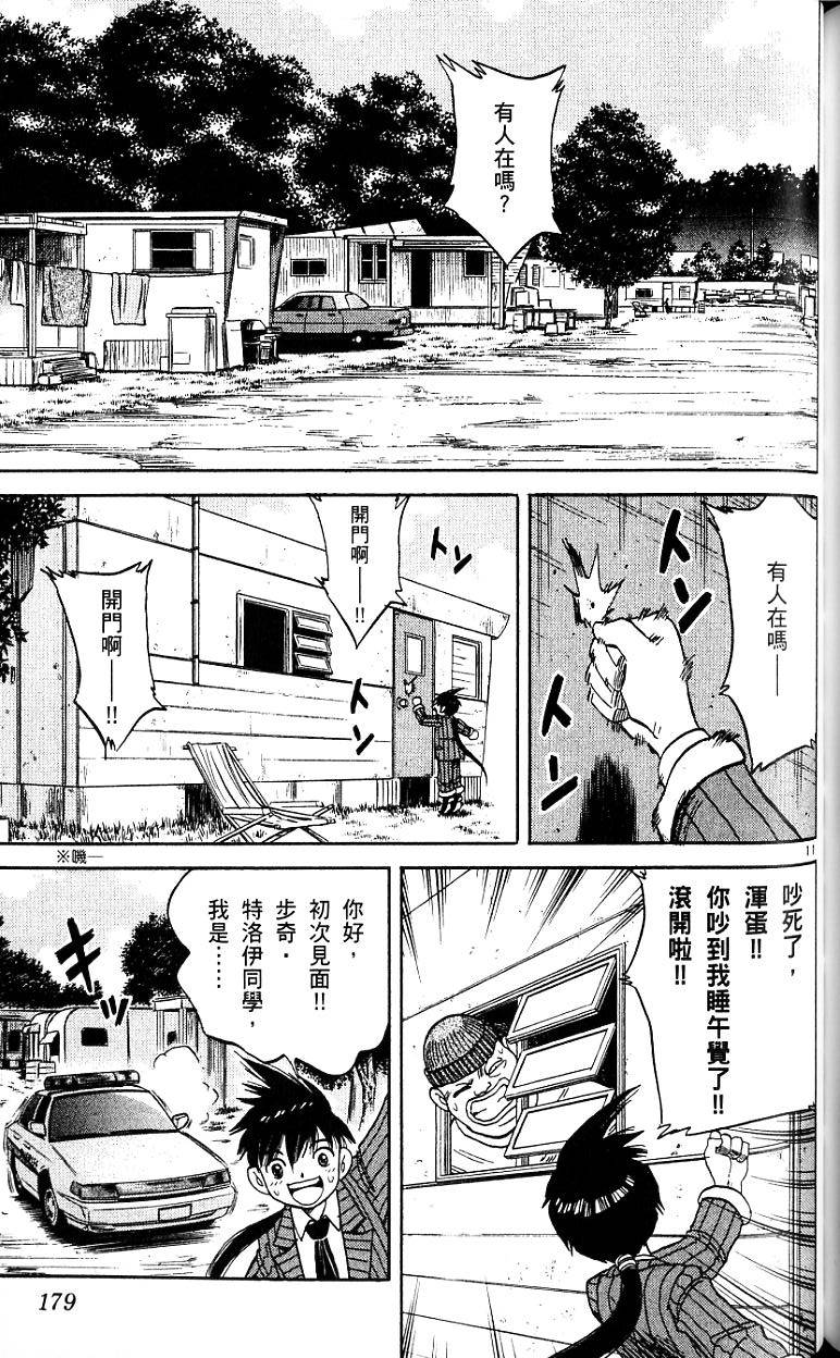 第176页