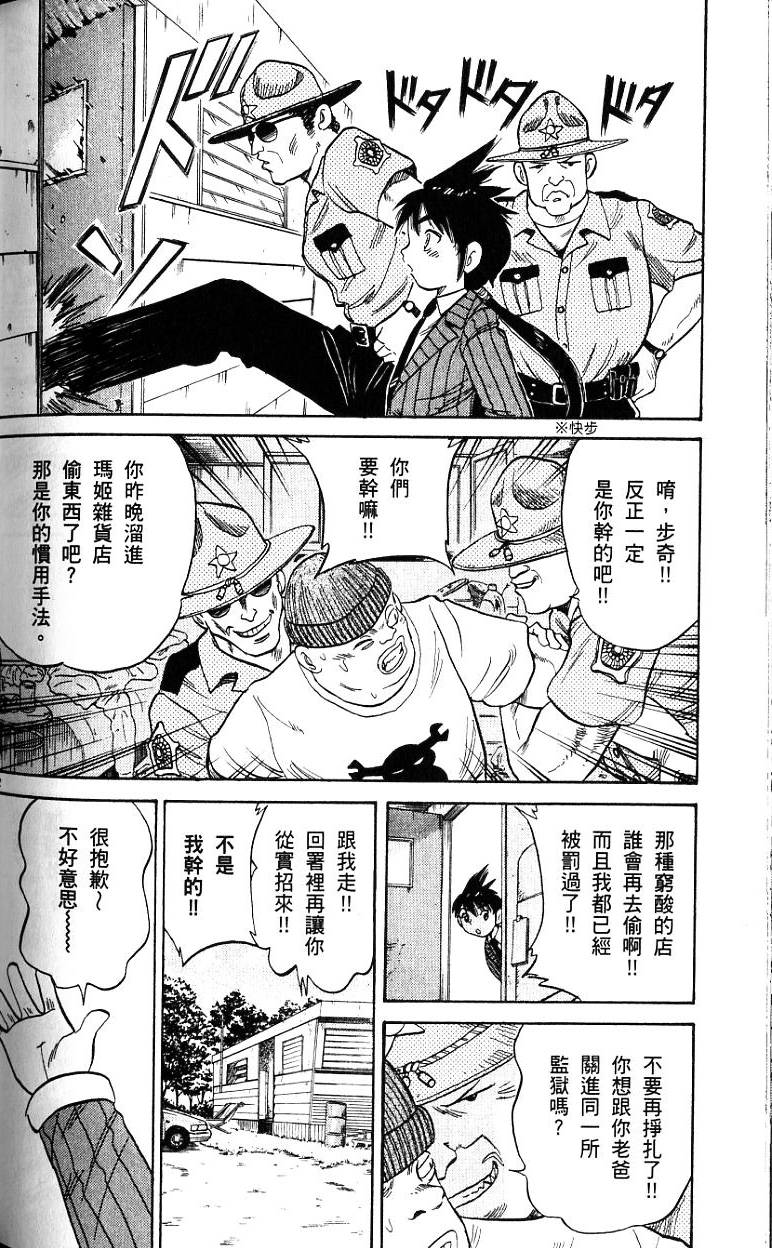 第177页