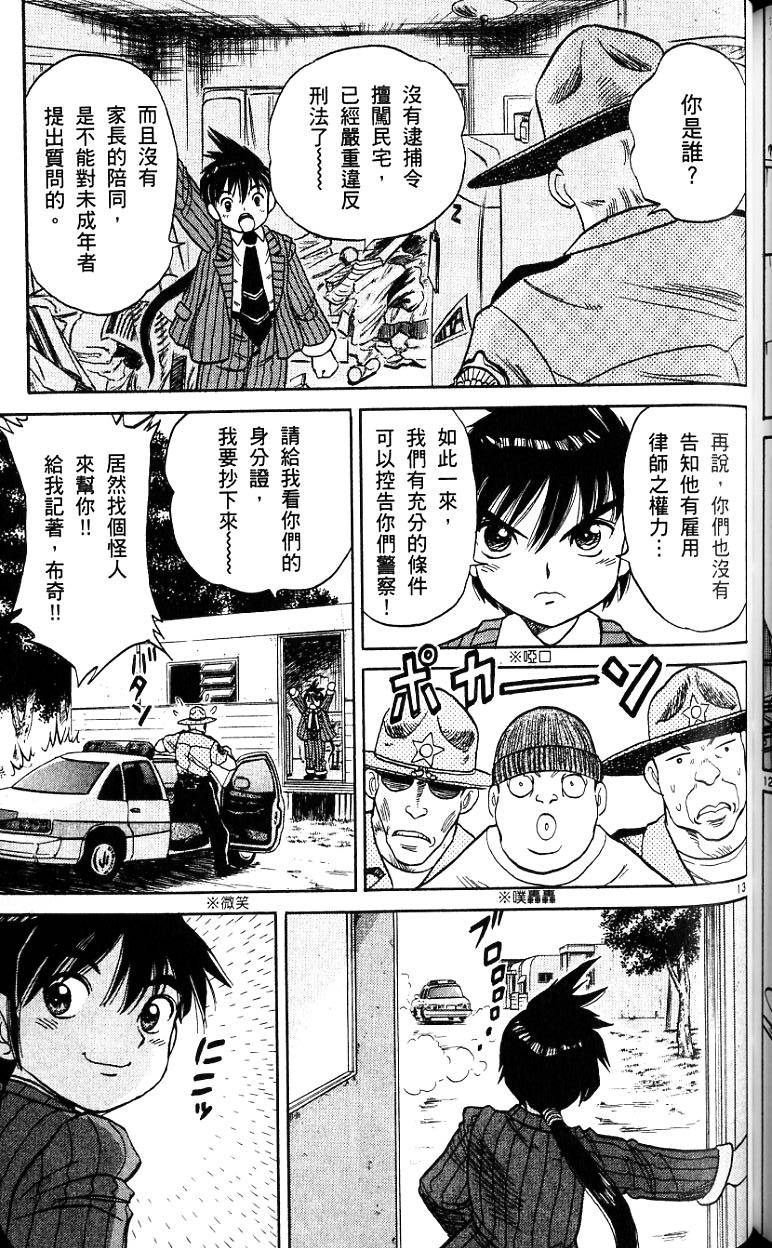 第178页
