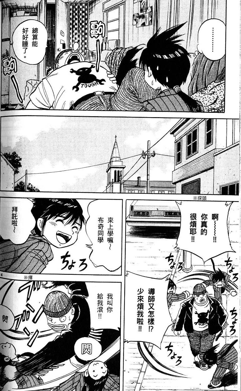 第179页