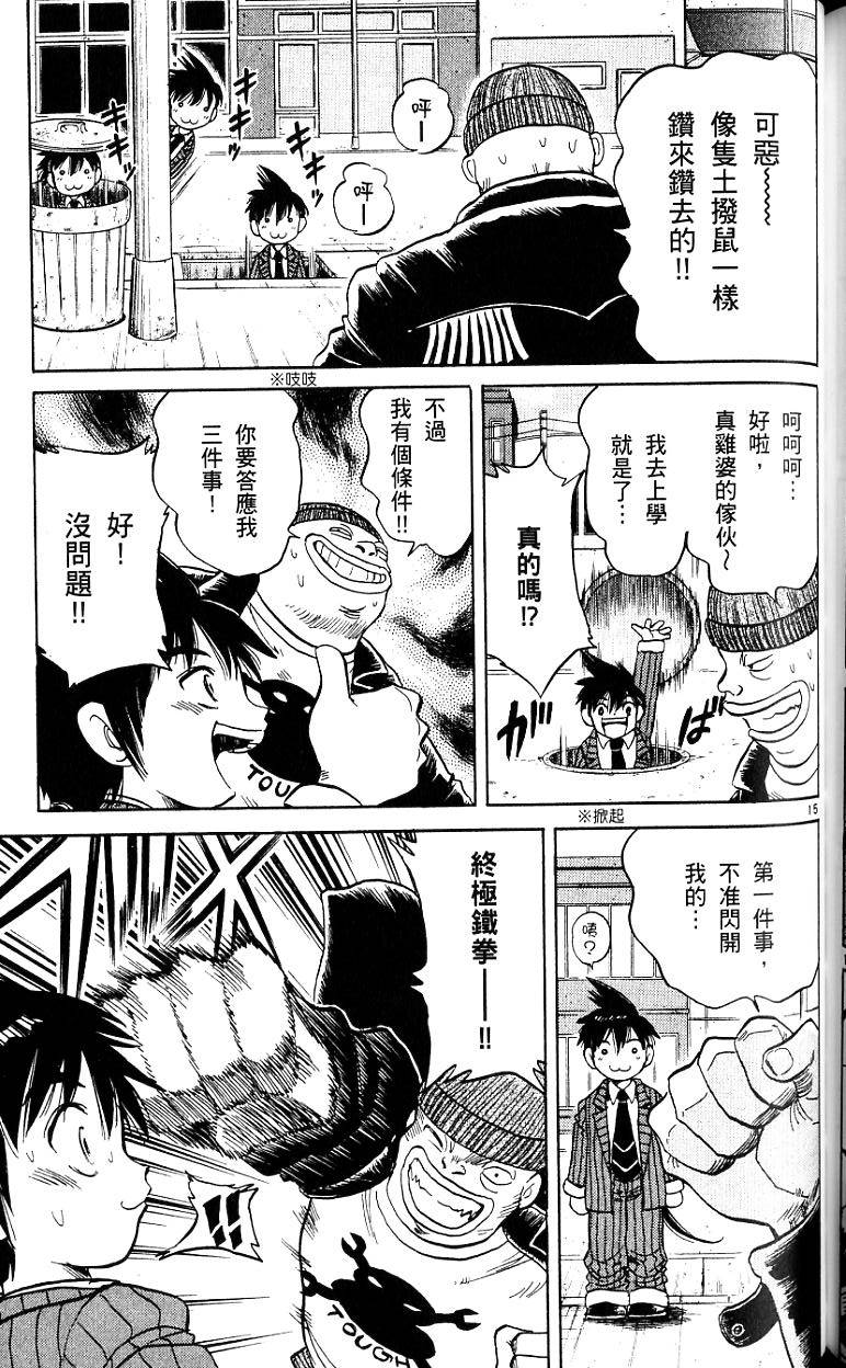 第180页