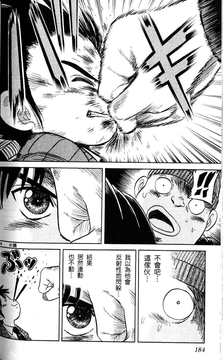 第181页
