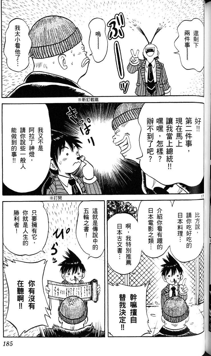第182页