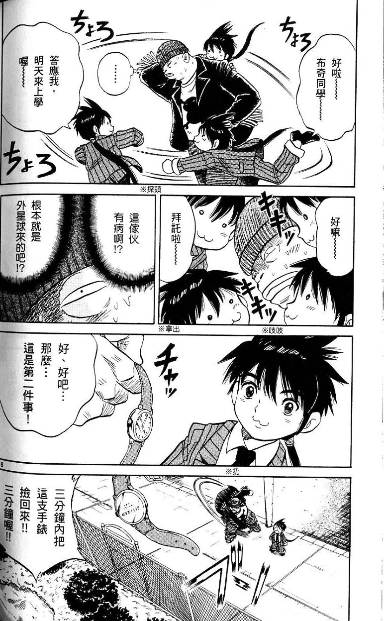 第183页