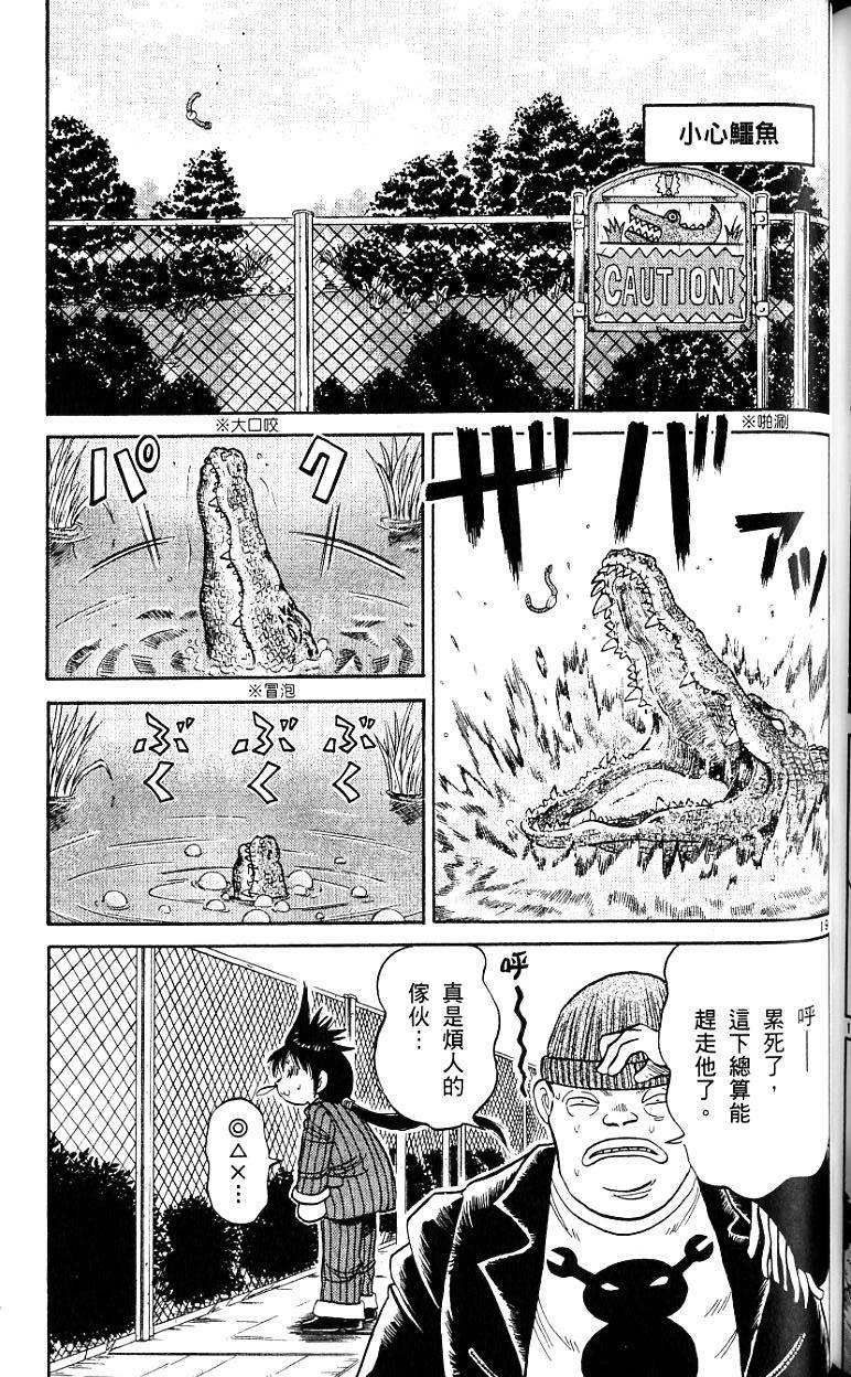第184页