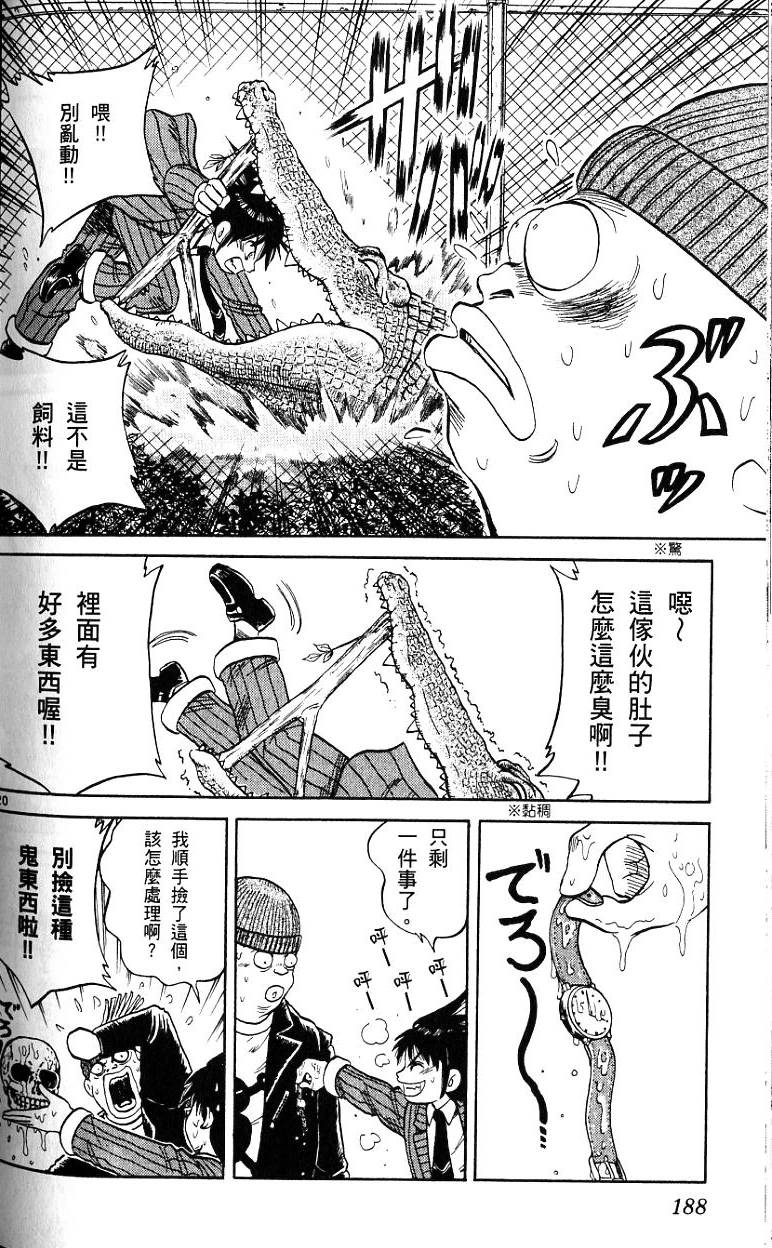 第185页