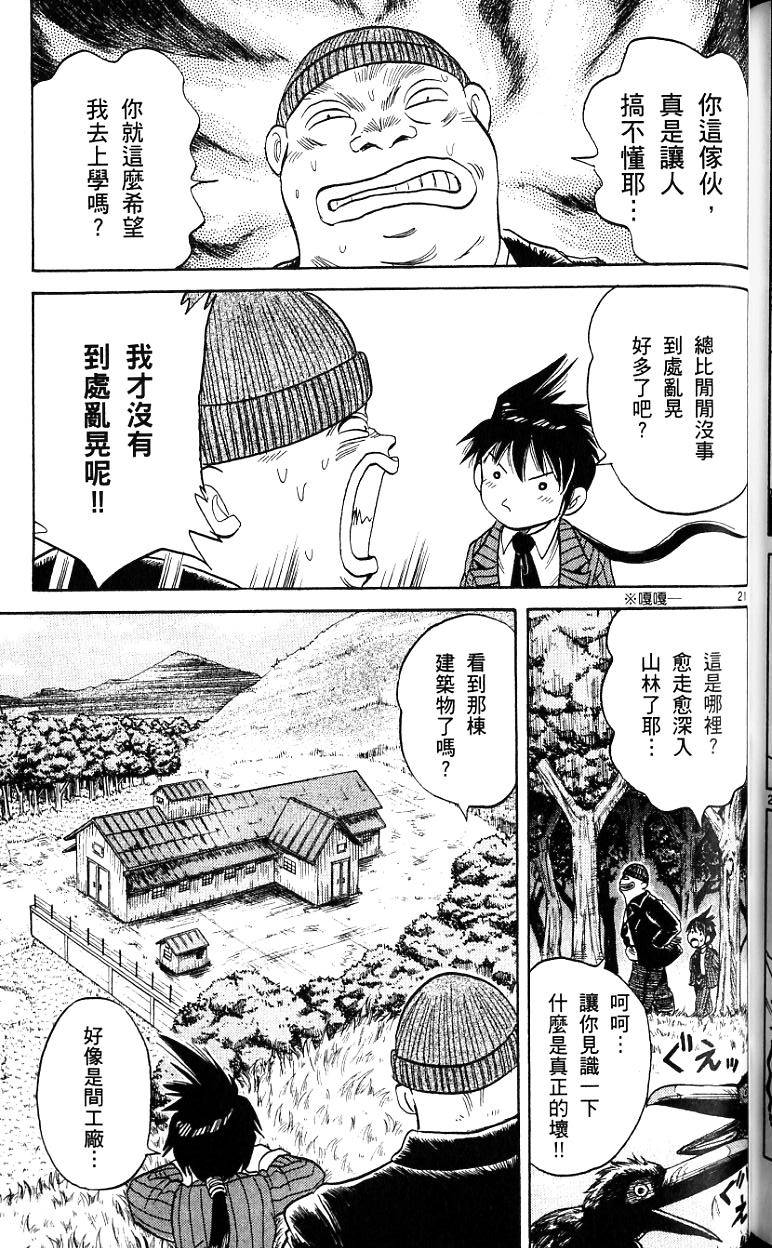 第186页