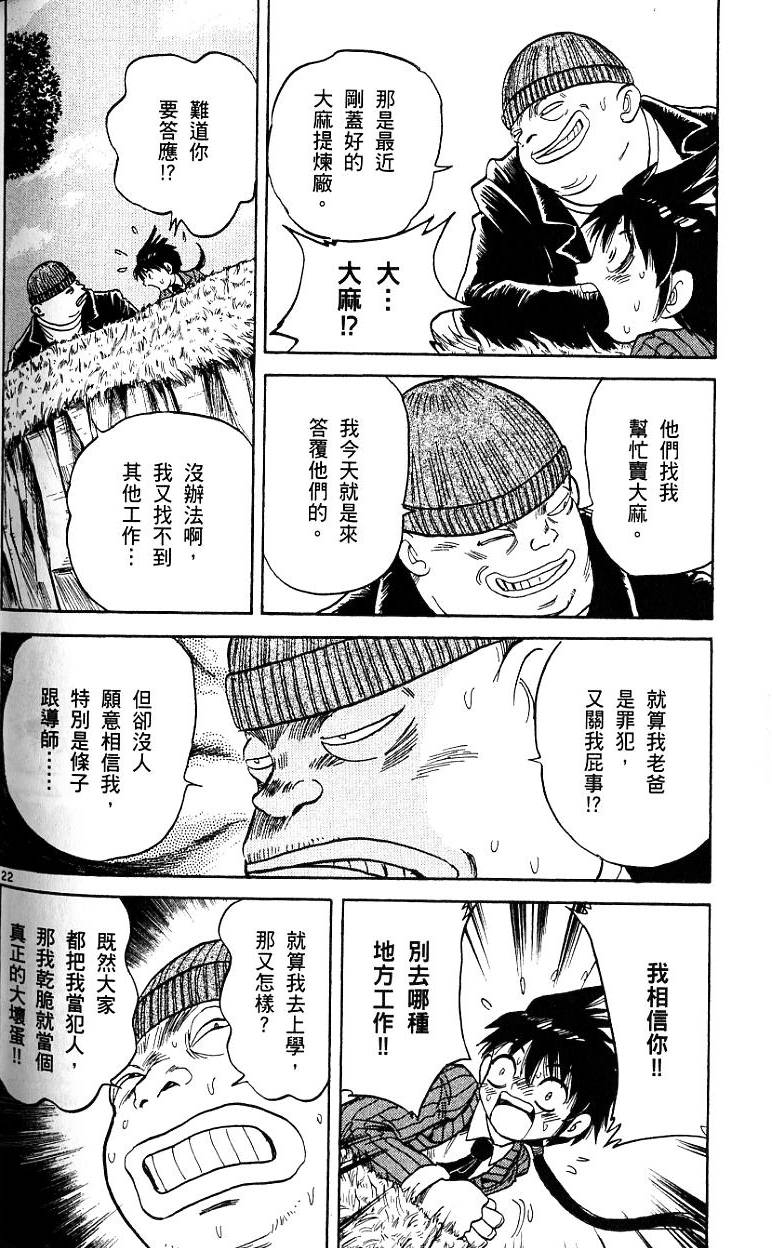 第187页